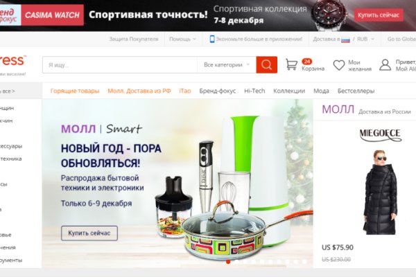 Kraken 12at сайт