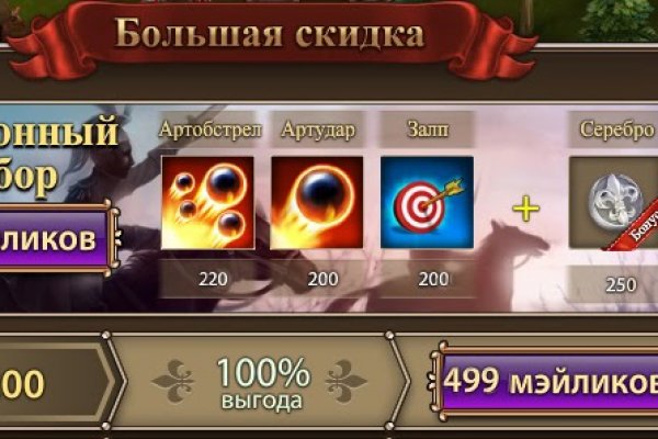 Кракен сайт store