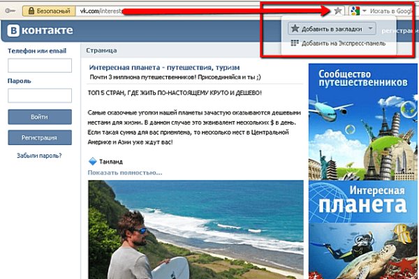 Кракен сайт нарк