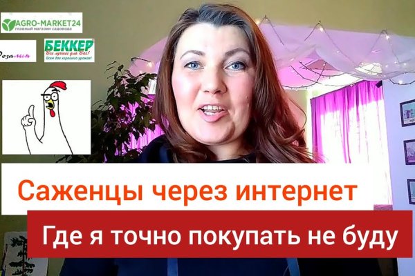 Кракен kr2web in маркетплейс ссылка