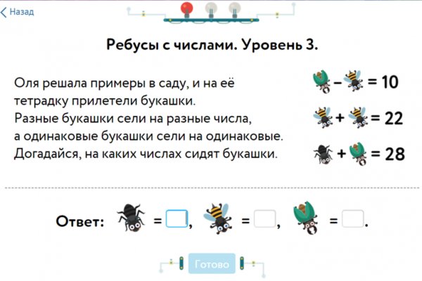 Как попасть на кракен