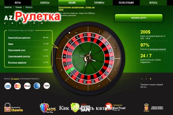 Ссылка на кракен