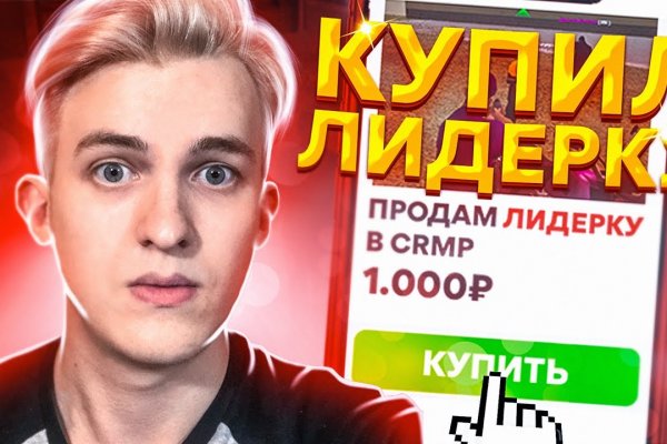 Рабочий кракен