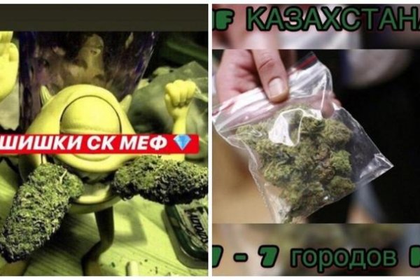 Mega ссылка на сайт тор