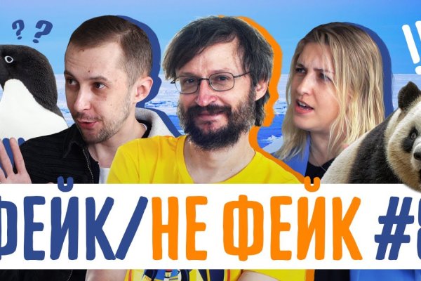 Кракен даркнет текст