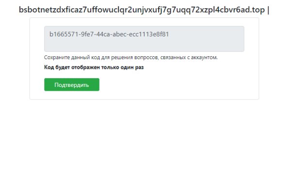 Зеркало кракен