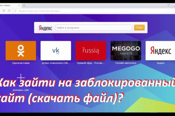 Как перейти на кракен