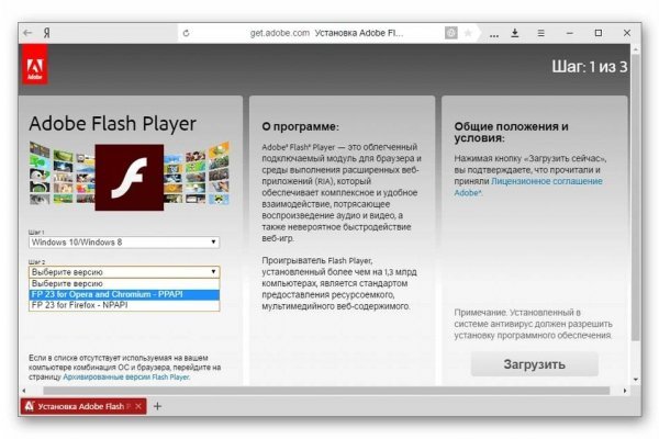 Кракен ссылка тор kr2web in