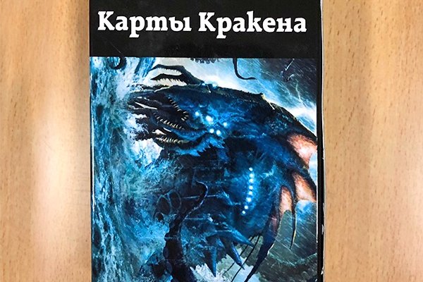 Кракен без впн