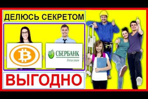 Кракен это известный маркетплейс