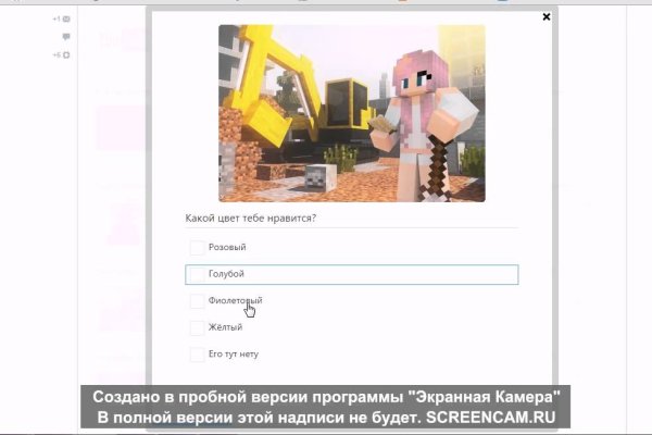 Кракен как зарегистрироваться