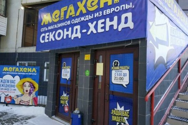 Что такое кракен площадка