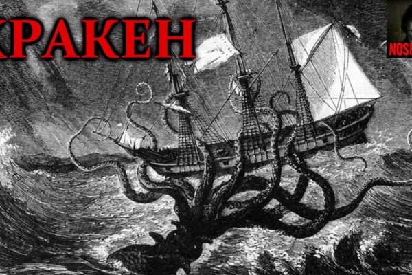 Оригинал ссылка на kraken kraken6.at kraken7.at kraken8.at