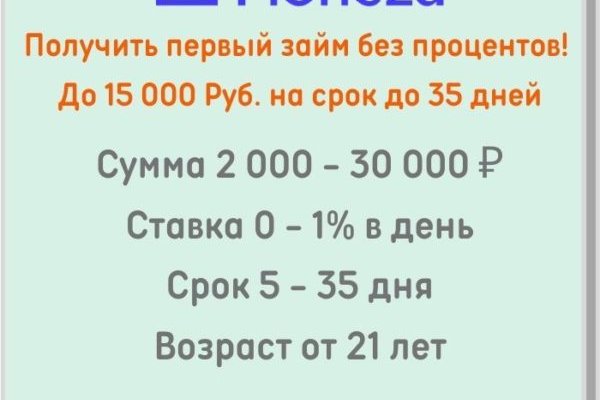 Модератор на кракене