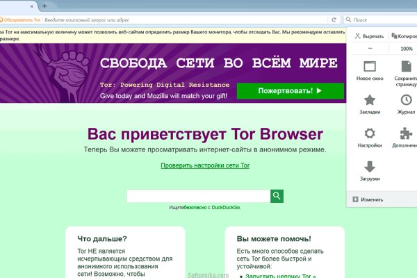 Кракен наркошоп сайт