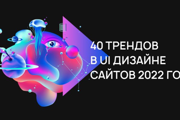 Почему не закрыт сайт кракен