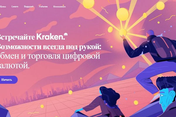 Ссылка на кракен kr2web in