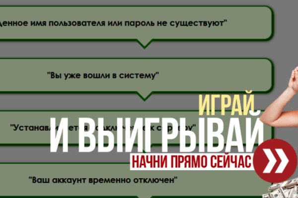 Сайт кракен зайти
