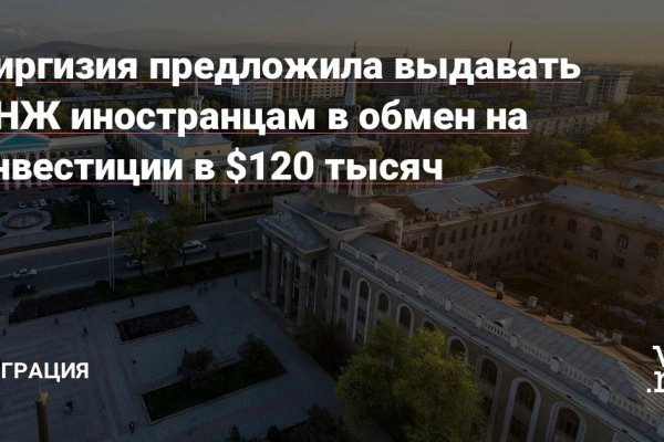 Кракен это сайт
