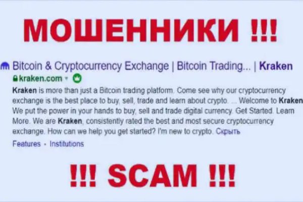 Магазин kraken даркнет