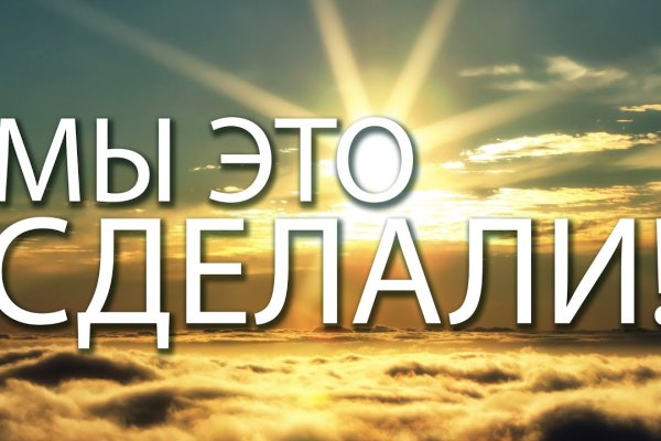 Кракен ссылка bazaonion com