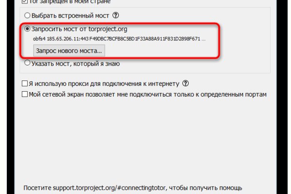 Kraken zerkalo официальный сайт