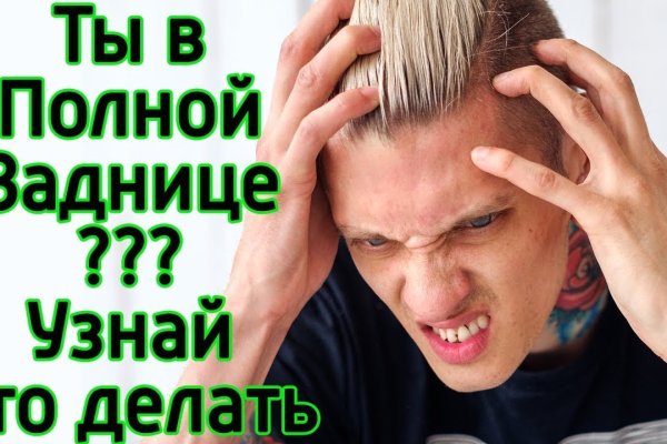 Кракен ссылка зайти