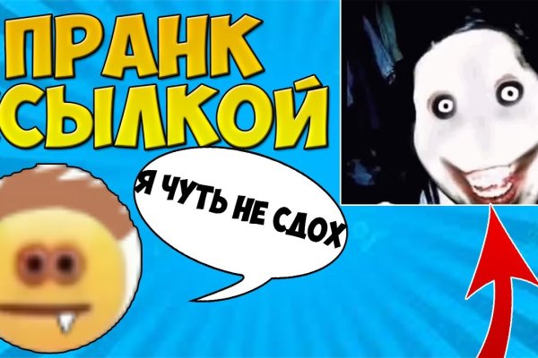 Кракен kr2link co