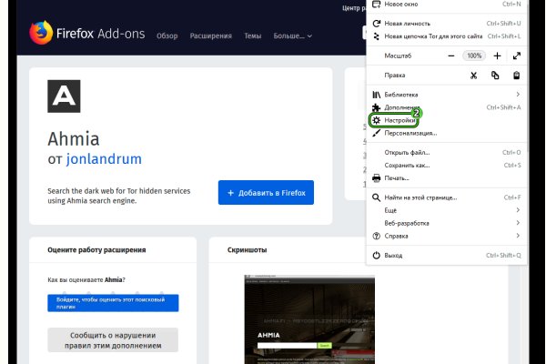 Кракен даркнет официальный сайт