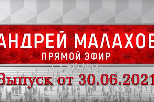 Оригинальная ссылка на кракен