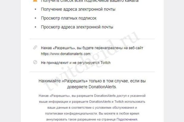 Ссылка на кракен 14ат