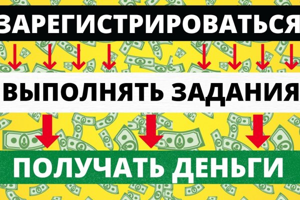 Kraken вывод денег