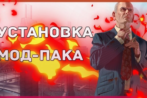 Кракен маркетплейс зайти